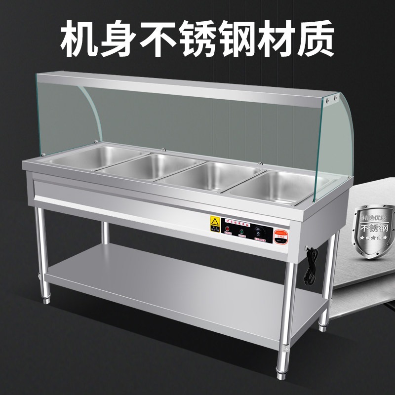 保温性のあるダイニングテーブルのガラスカバー、ファストフード - Home Cooking Fast Foods のレビューと価格