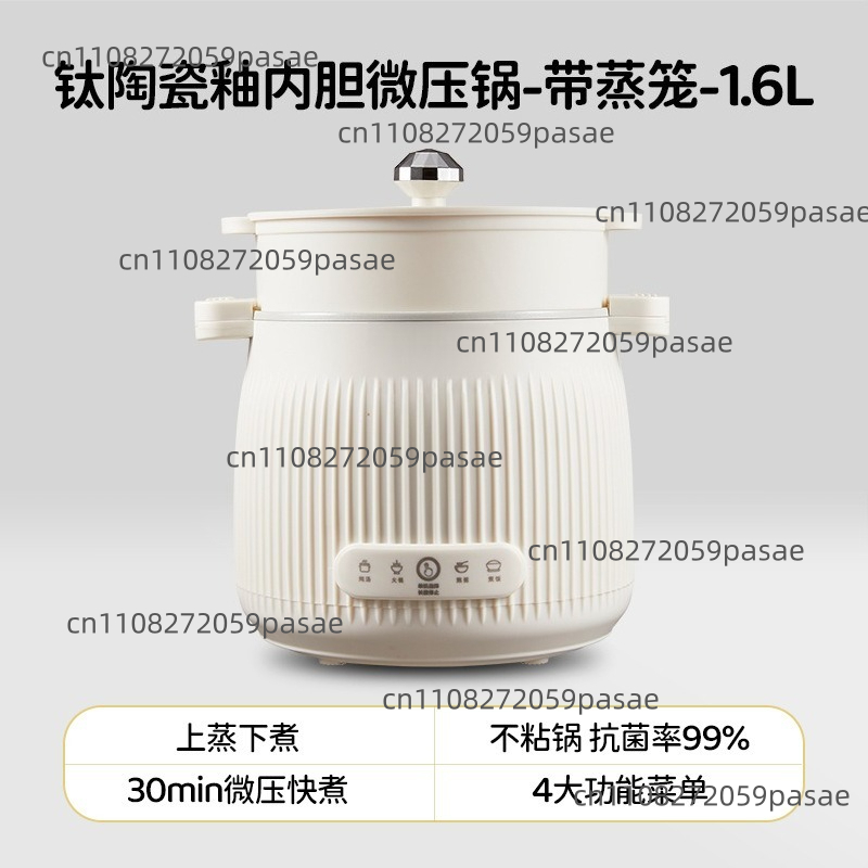 1.6L 電気調理鍋家庭用チタンセラミックライナーノンスティ - Home Cooking Fast Foods のレビューと価格