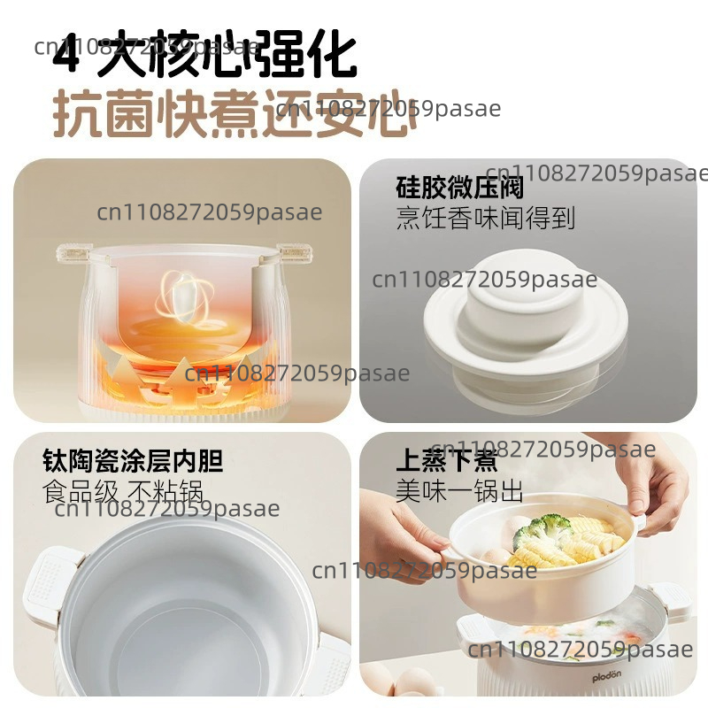1.6L 電気調理鍋家庭用チタンセラミックライナーノンスティ - Home Cooking Fast Foods のレビューと価格